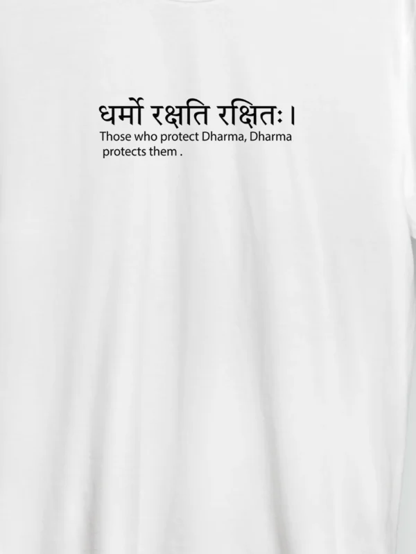 Protect Dharma Classic T-shirt - Image 2