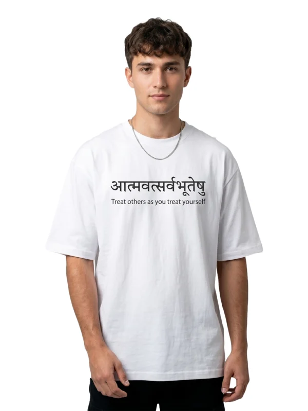 Treat Others As You Treat Yourself Oversizsed T-Shirt